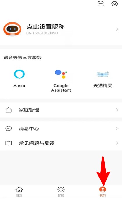 小壹智能