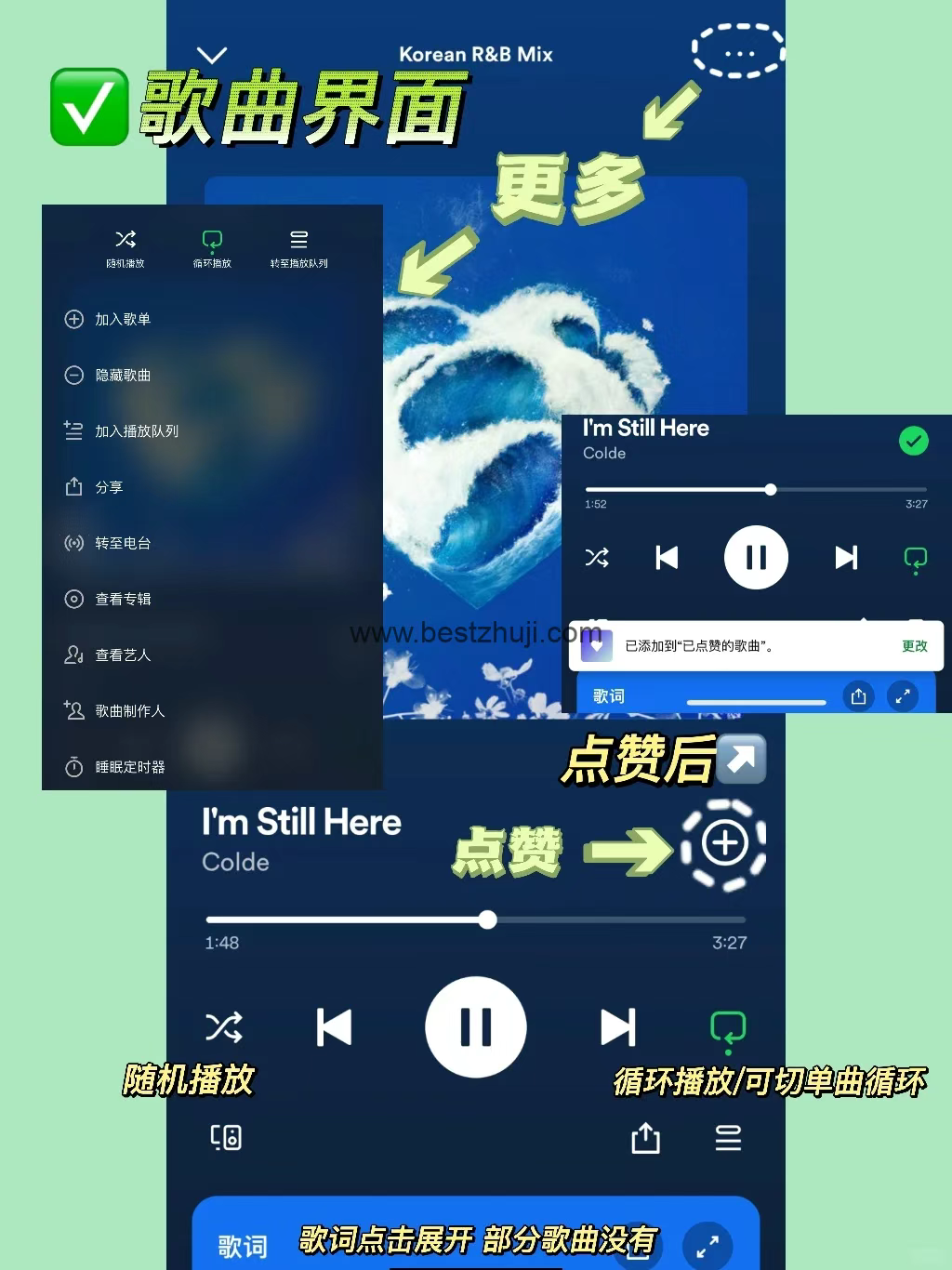 spotify
