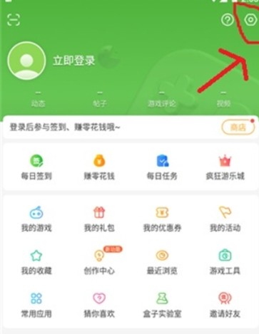 4399游戏盒子