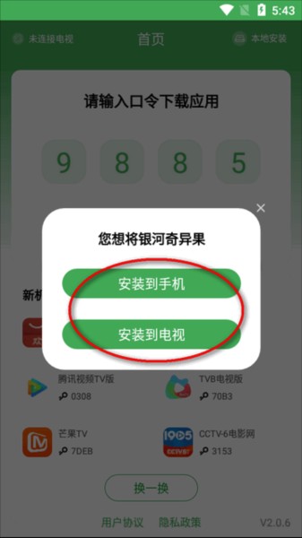 野草助手