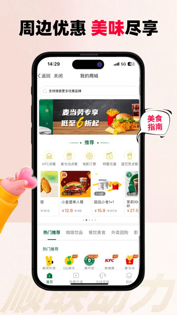 顺联动力