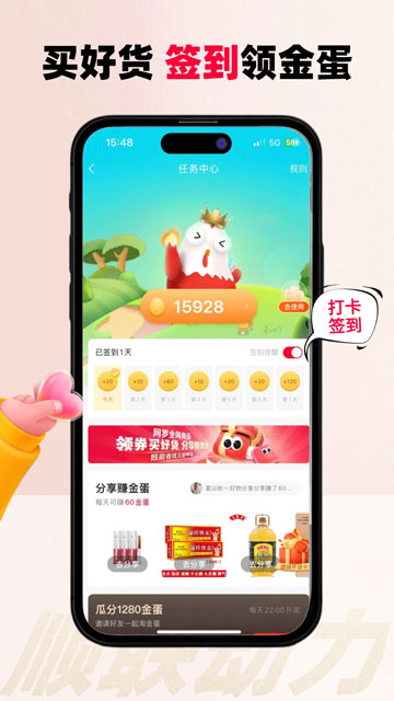 顺联动力