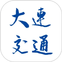 大连地铁e出行