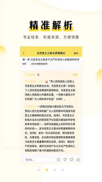 考研汇