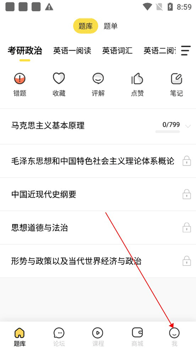 考研汇