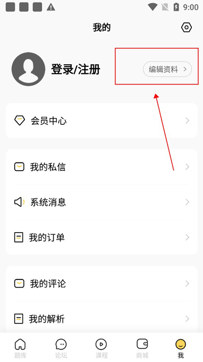 考研汇