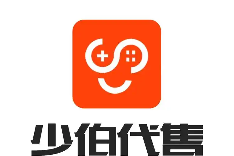 代售交易平台