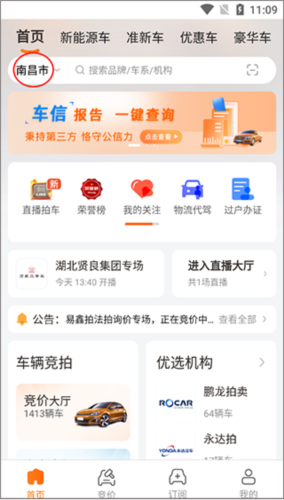 联盟拍
