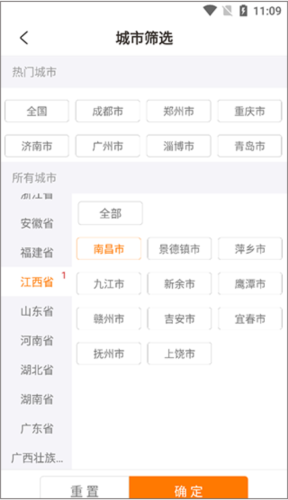 联盟拍