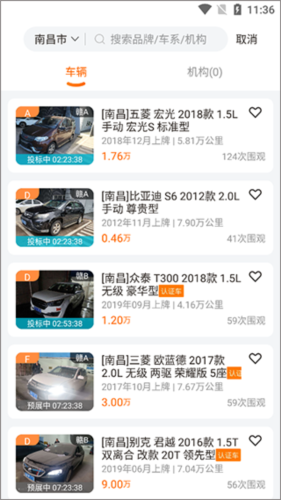 联盟拍