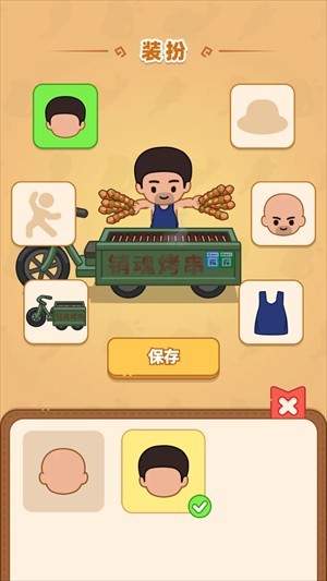 新手入门指南截图6
