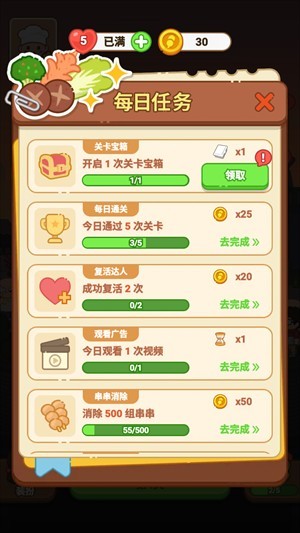 新手入门指南截图9