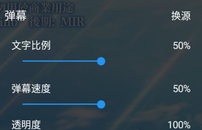 弹弹play