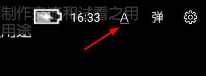 弹弹play