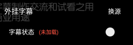 弹弹play