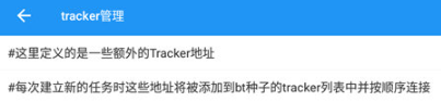 弹弹play