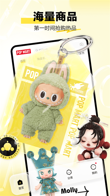 POP MART