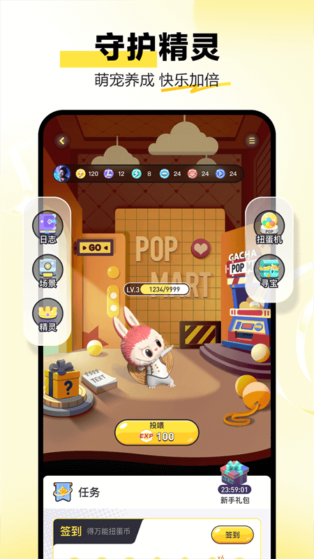 POP MART
