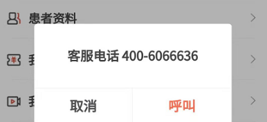 小鹿中医