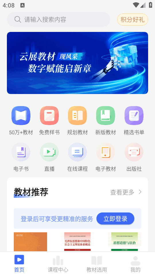 畅想谷粒