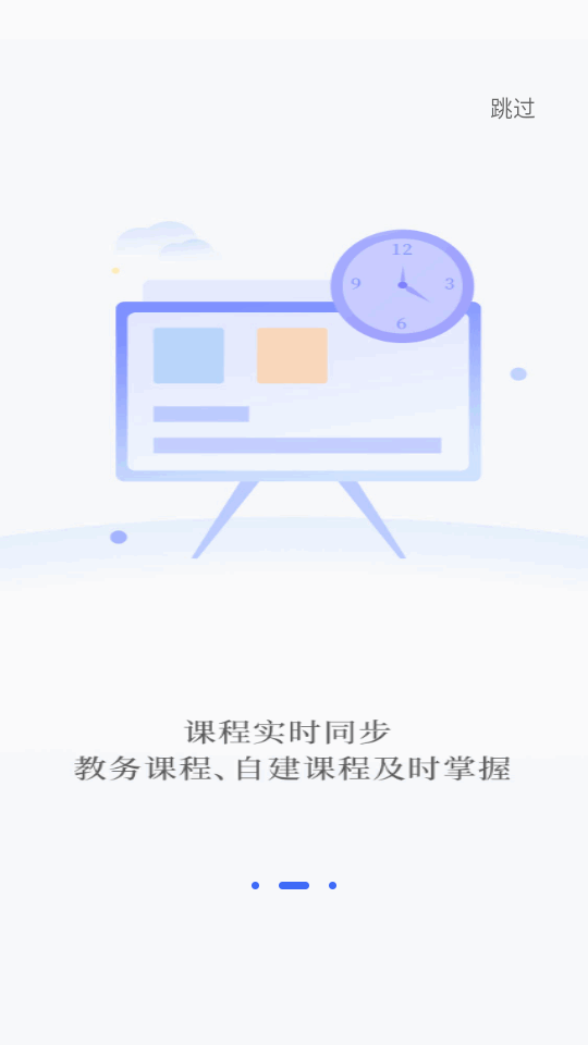 畅想谷粒