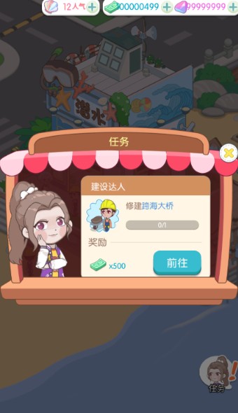 姨婆留给我的岛游戏手机版下载