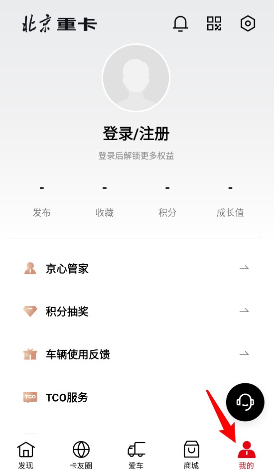 北京重卡