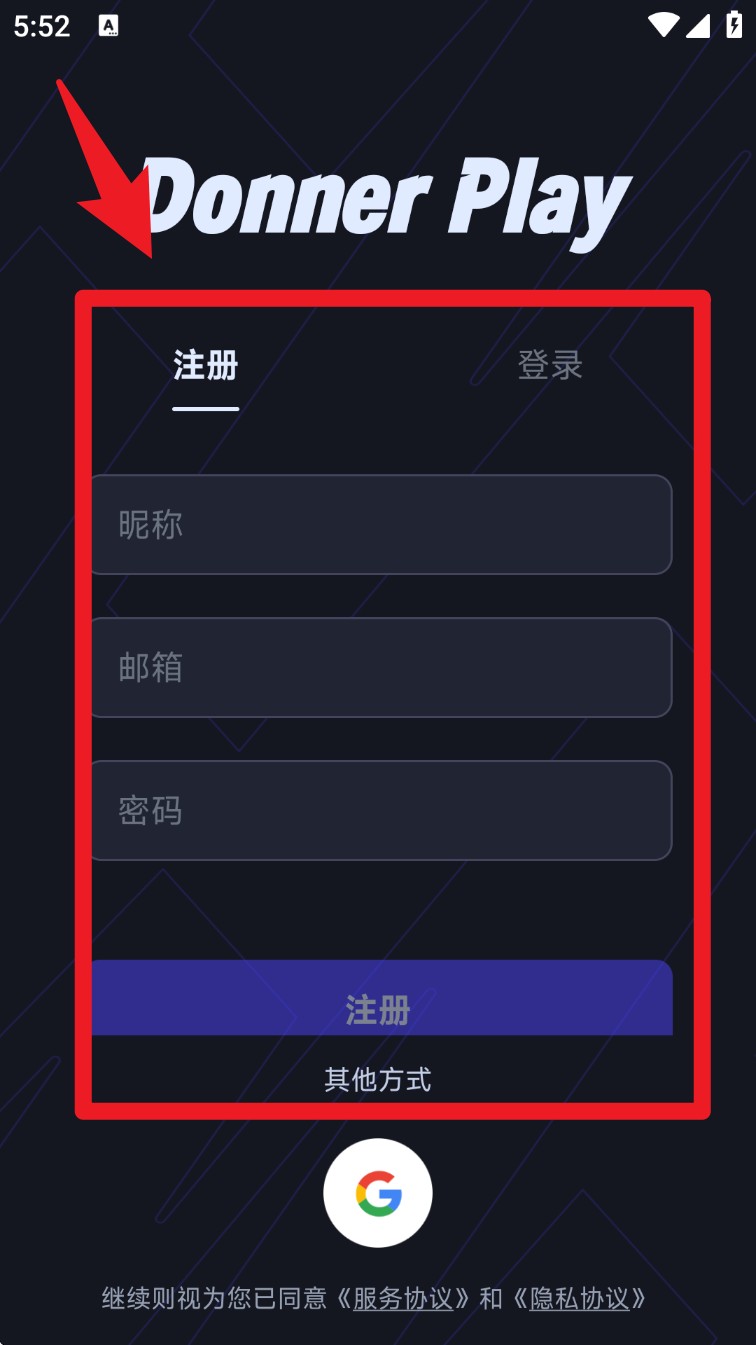 DonnerPlay