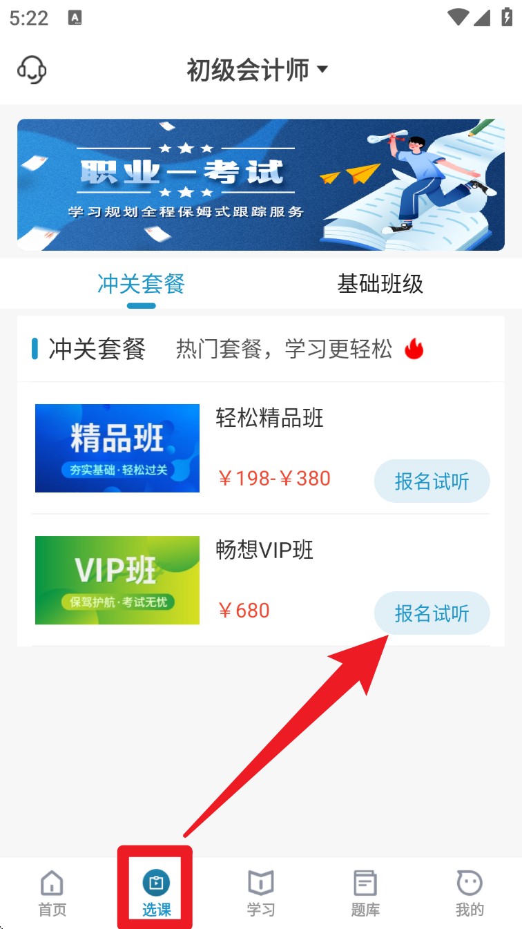 考羿教育