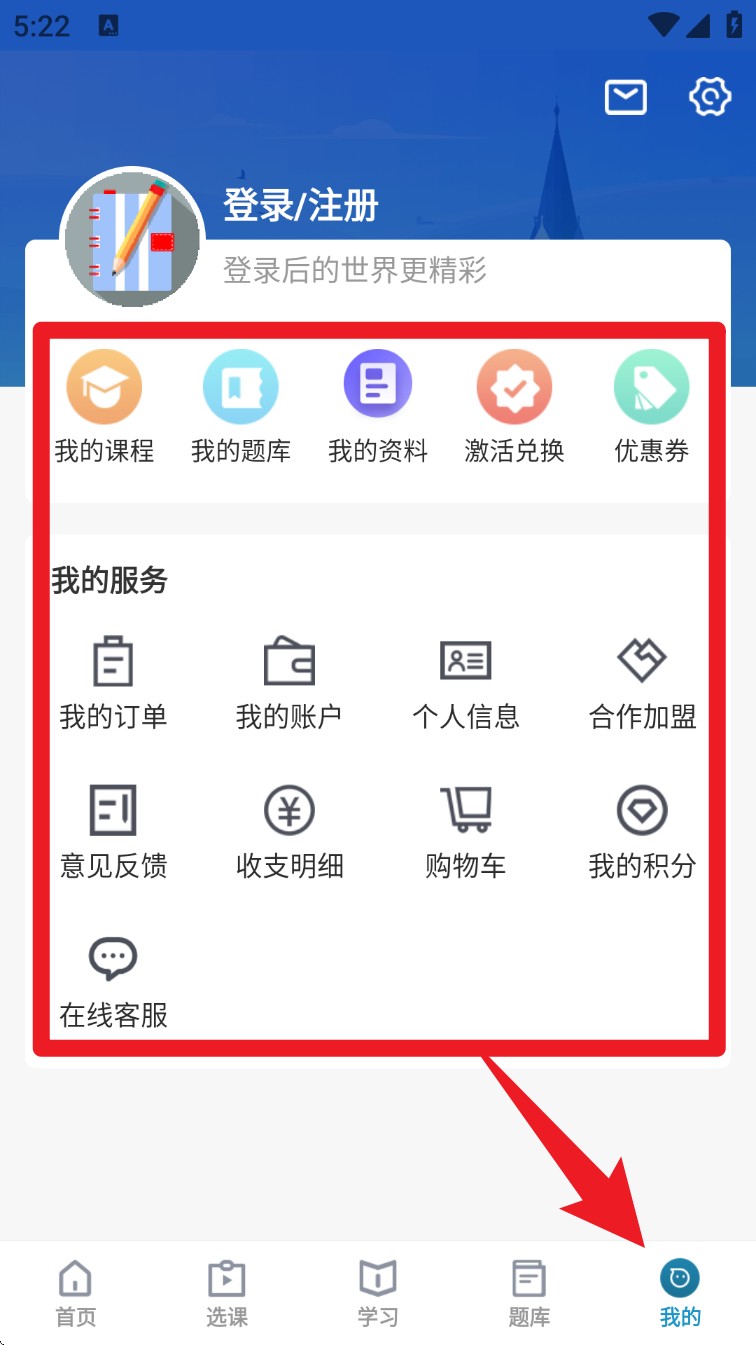 考羿教育