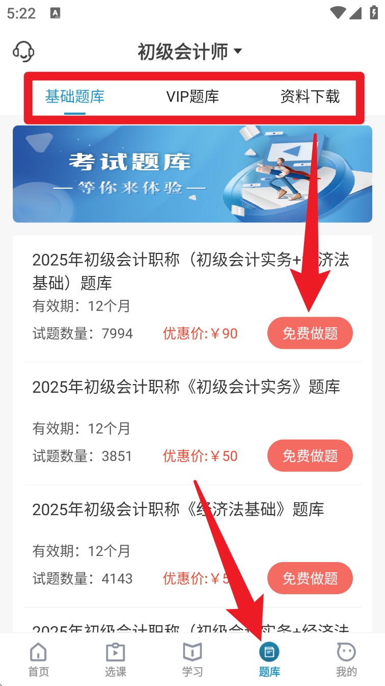 考羿教育