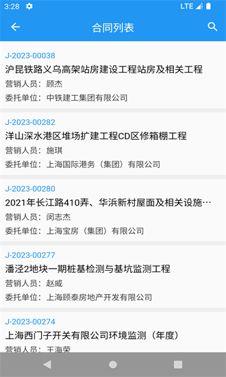 同纳检测