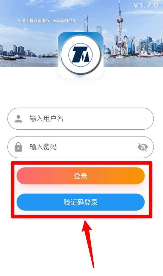同纳检测