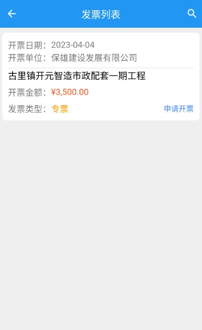 同纳检测