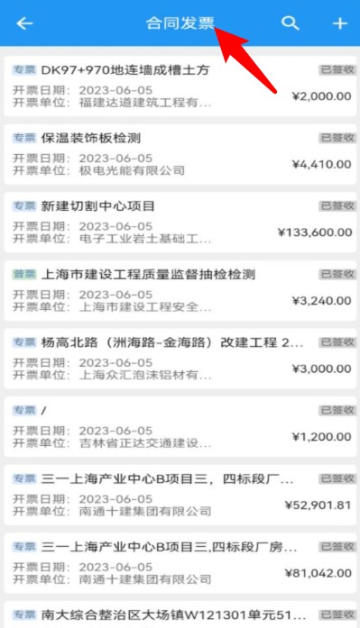 同纳检测