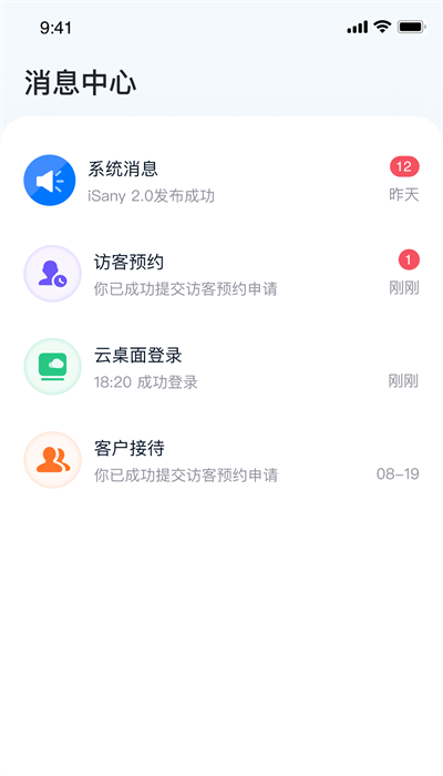 高速学堂