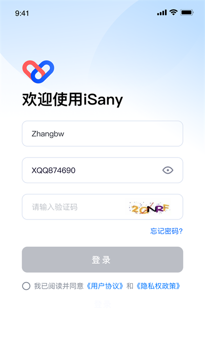 高速学堂
