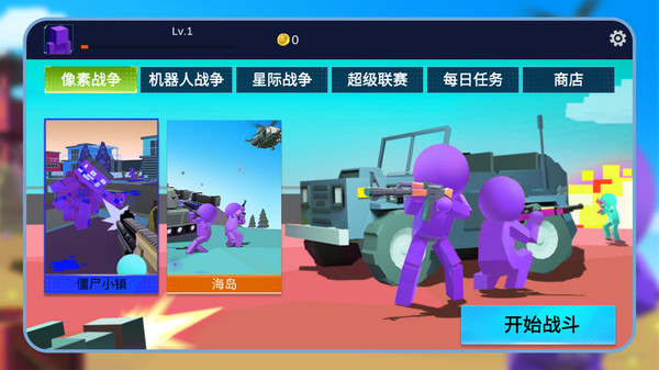 次元战场攻防