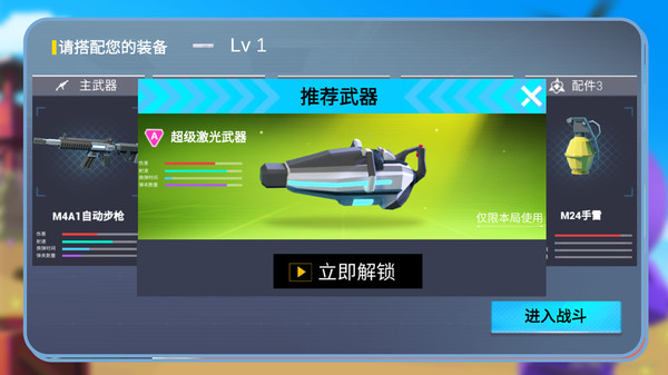 次元战场攻防