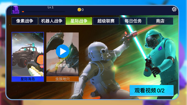 次元战场攻防