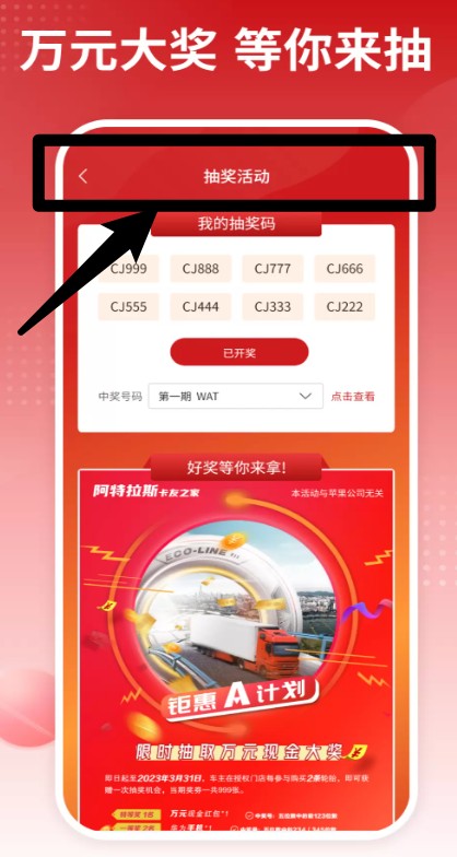 卡友之家