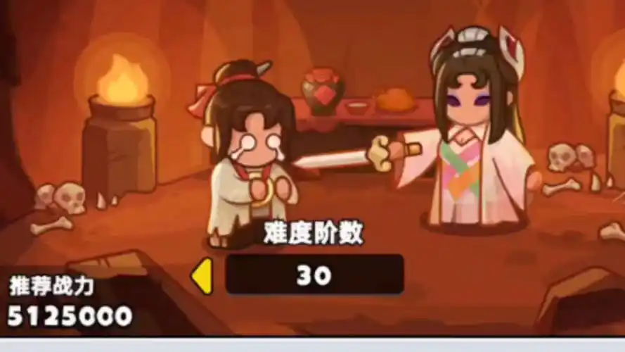 百炼英雄盘丝洞困难7低配通关攻略