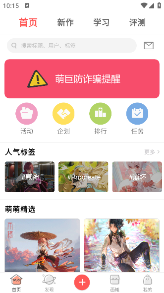 萌巨约稿