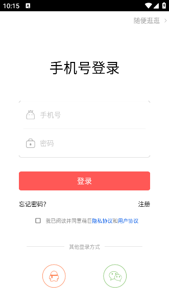 萌巨约稿