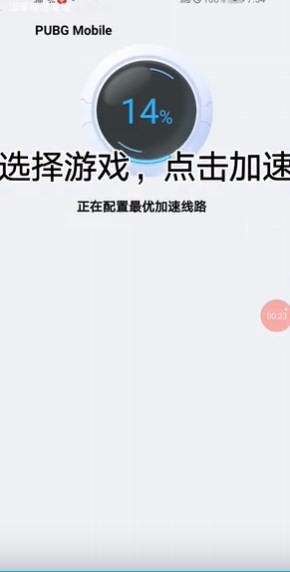 迅猛兔加速器