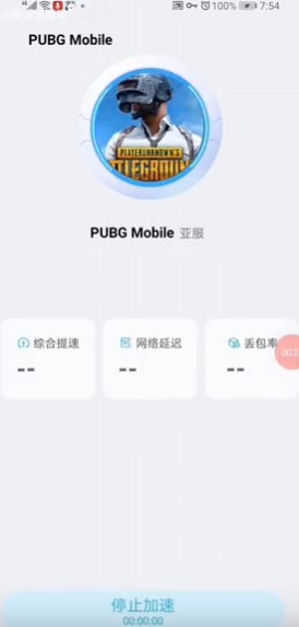 迅猛兔加速器