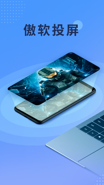ApowerMirror