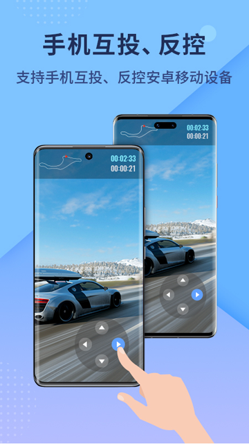 ApowerMirror