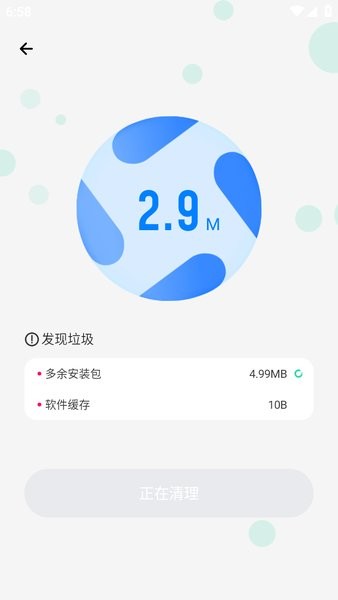 应用宝