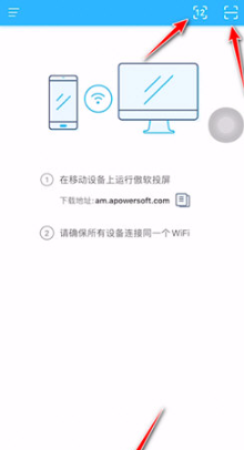 ApowerMirror
